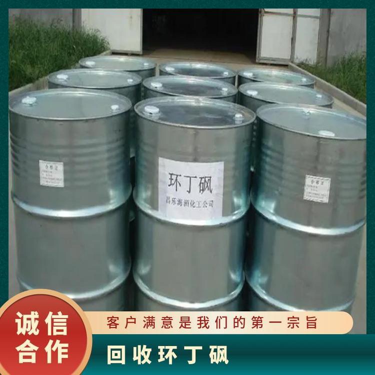 回收丁脂 收购过期废旧溶剂 全国接单 上门收购油漆厂原料 随叫随到