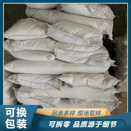 高纯度 钼含量60% 八钼酸铵 白色粉末 用于染料,颜料 12411-64-2