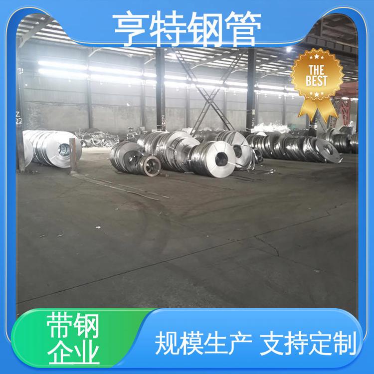 亨特企业 现货钢材订购 热轧带钢销售 镜面平整 加工服务方便