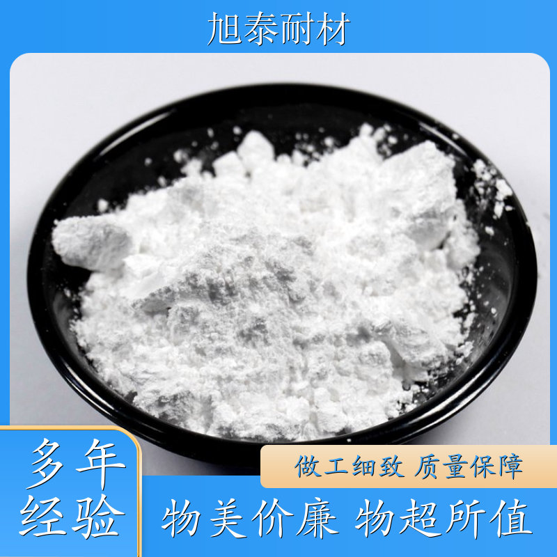旭泰耐材 煅烧氧化铝抛光粉 陶瓷增韧耐磨剂 规格齐全 供货稳定