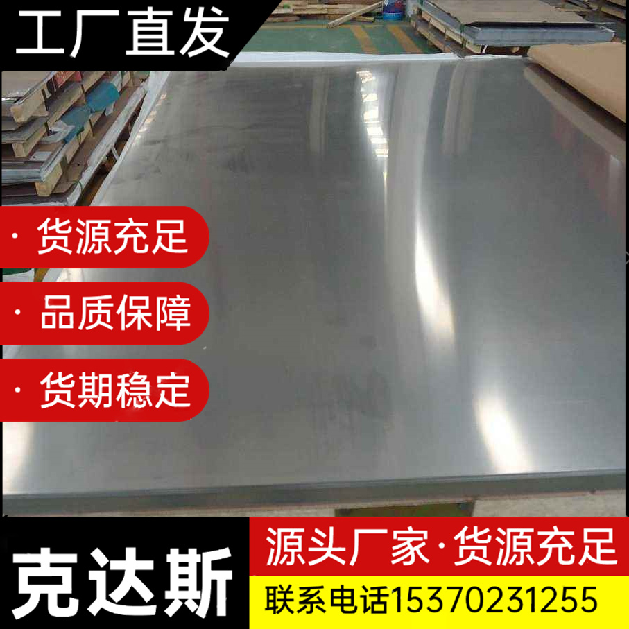 C70600铜排铜板 B10白铜带 BFe10-1-1铁白铜管 精度高工艺好 随便验货