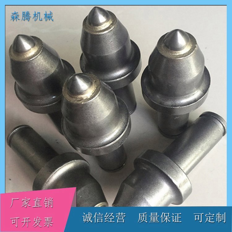 U95矿用截齿 掘进机旋挖机配件 使用方便寿命长 规格齐全