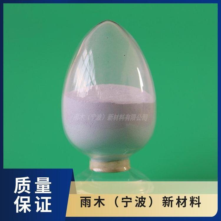 雨木纳米仲钨酸铵 涂料用分析纯锐钛型粉末 微米超细高纯