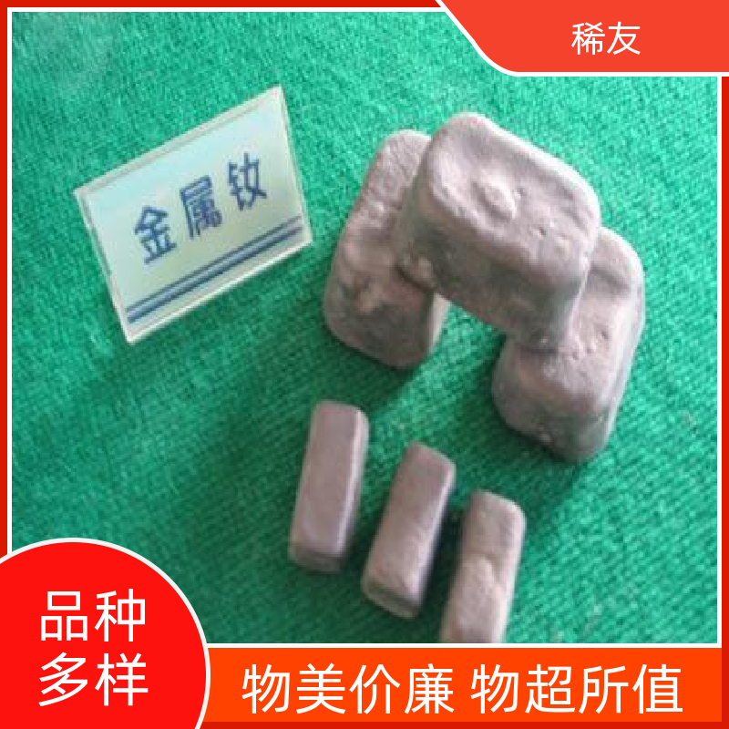 稀友航空领域氧化镨钕粉电导性能好支持定制售后无忧