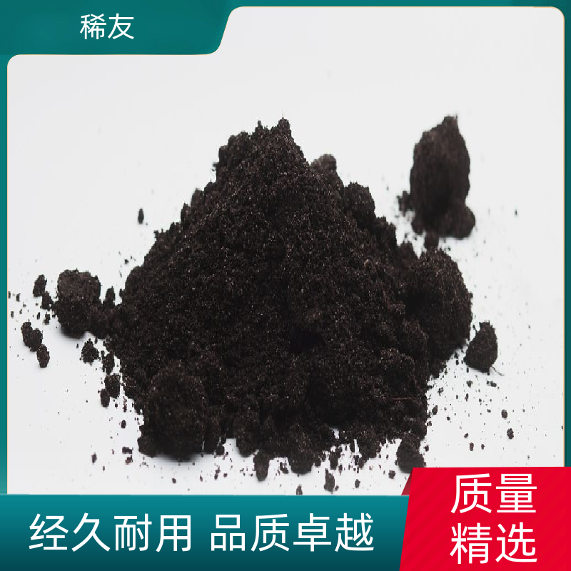 稀友荧光材料工业级氧化镨钕干燥存放货源充足诚信经营