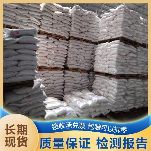 三氧化钼 1313-27-5 淡黄色粉末 99.9% 醇类还原剂