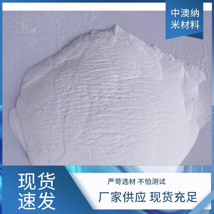 超细 纳米钼酸钠 用作催化剂 钼盐 良心厂商 严苛选材