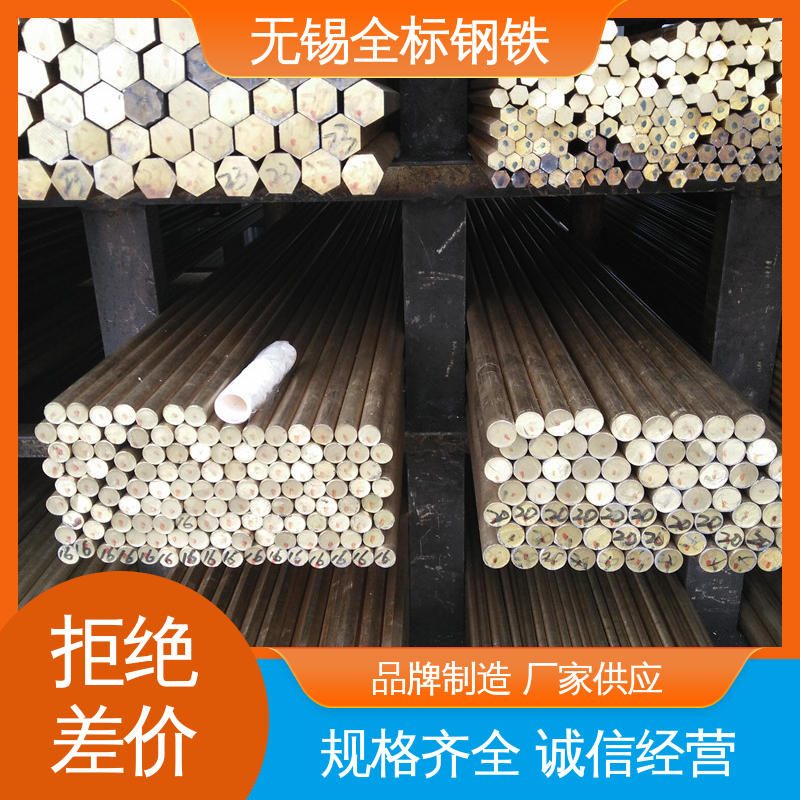 可定制加工 可切割零售 HSi80-3硅铜带 规格齐全 C35300美标铅黄铜棒