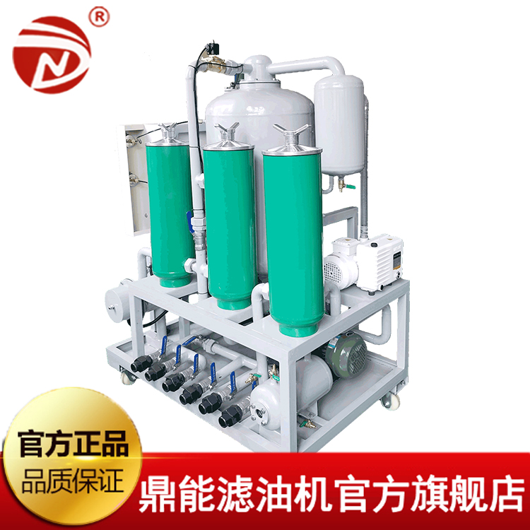 鼎能QJC-T系列汽轮机油滤油机 电厂透平油专用除水除杂滤油装置