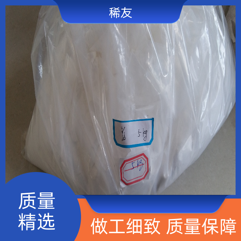 稀友高纯度氧化镧批量供应纳米颗粒用途广泛