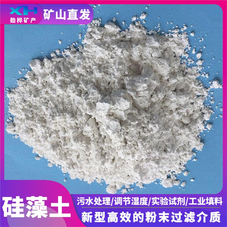 超细硅藻土 污水处理园艺栽培土壤改良用源头厂家 硅藻泥 勋桦矿产