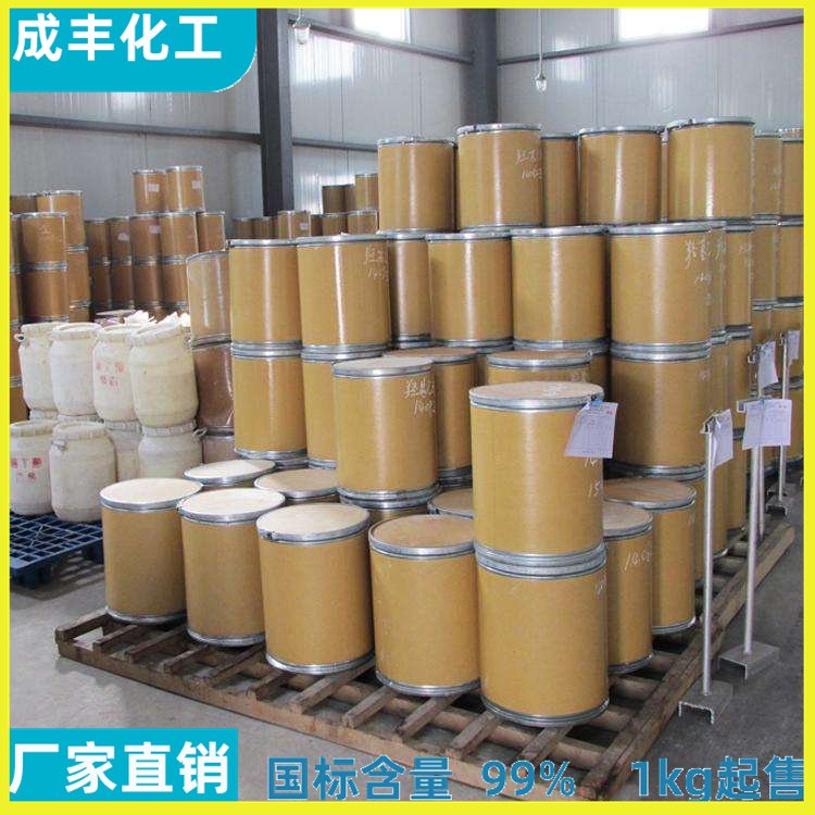 (2,2-联吡啶)二氯钯(II) CAS 14871-92-2 化工中间体 98%含量 成丰化工