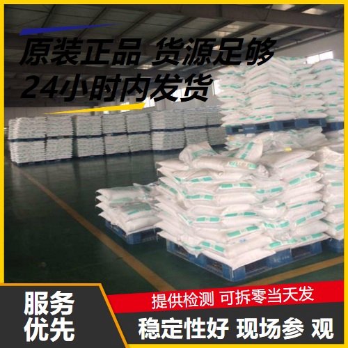 本地现货 1313-27-5 三氧化钼 99.9% 提供样品 阻燃剂固体润滑剂