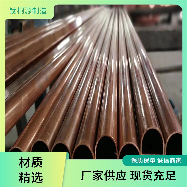 T2紫铜圆棒 0.6米宽黄铜卷板 TP1镀锡铜排 厂家零切