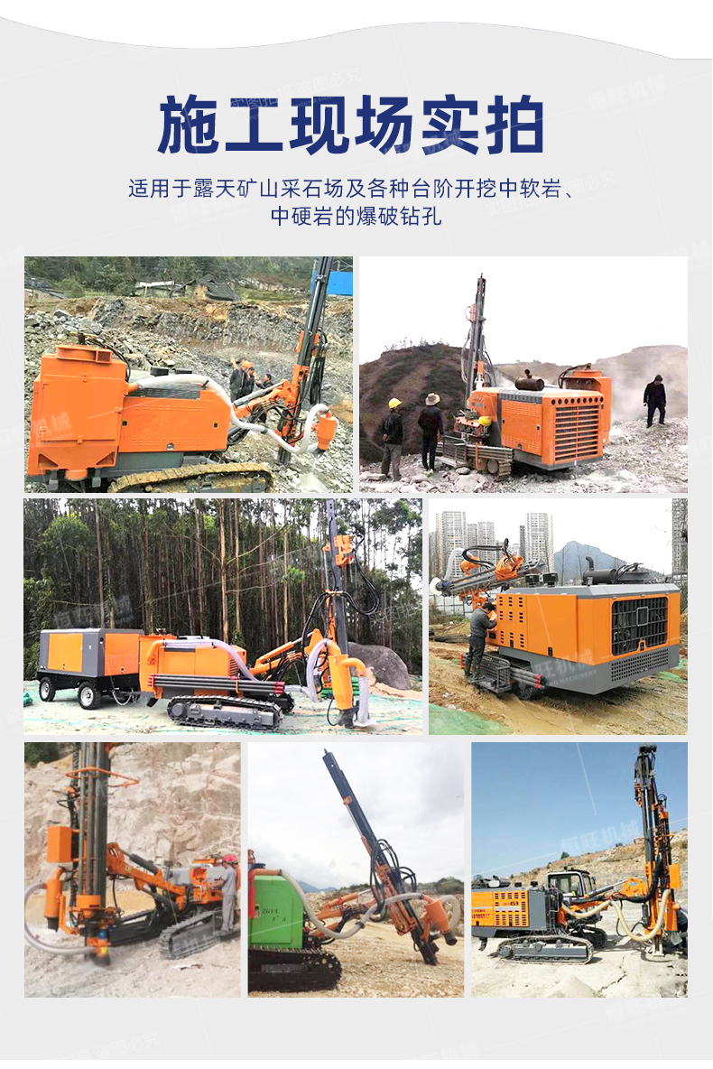 履带式潜孔钻机分体式露天开山打炮眼钻车岩石采矿设备大型钻孔机