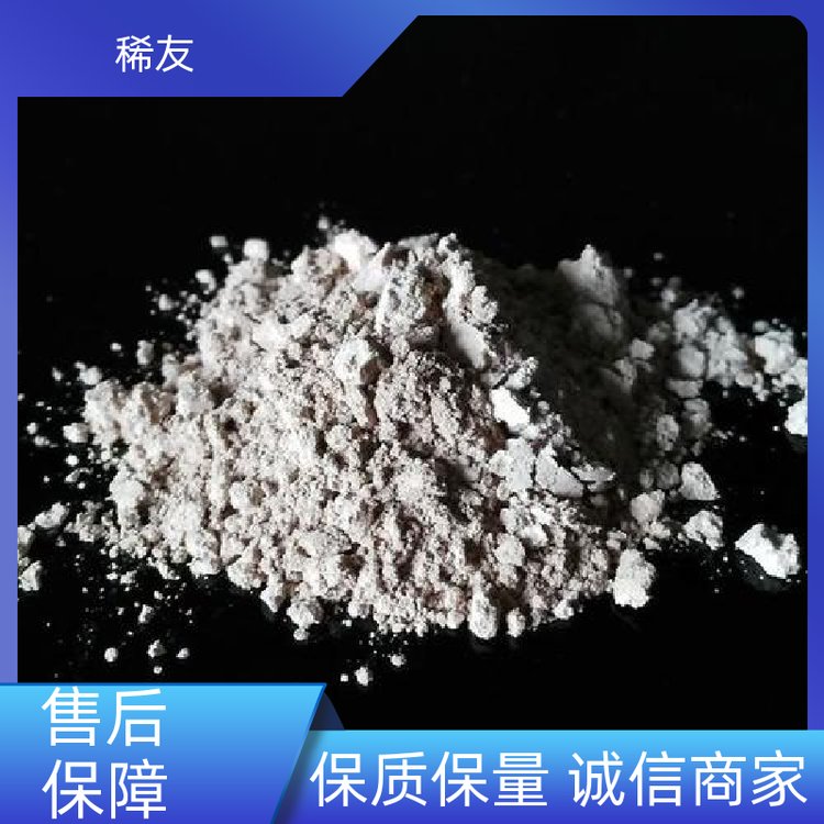 稀友汽车领域纳米氧化镨钕1kg起订用途广泛诚信经营