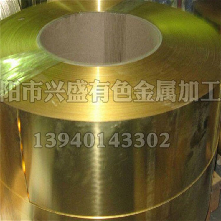 铜带 支持加工定制 厂家供货 经验全面 选择兴盛