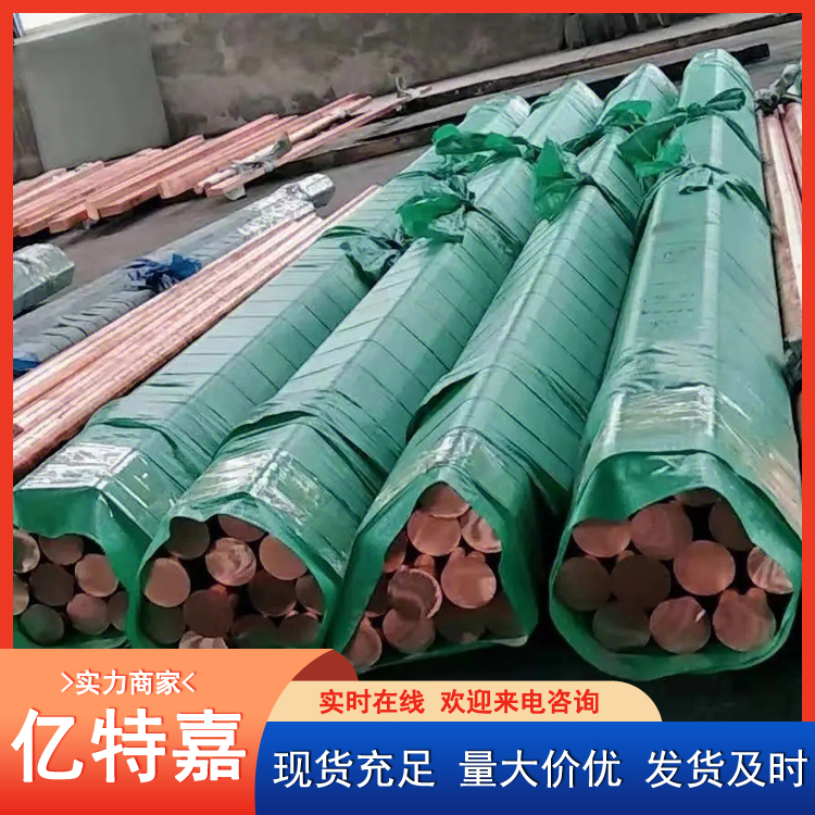 TU1紫铜棒 C1100实心铜棒 Φ38 空调制冷用 生产厂家批发