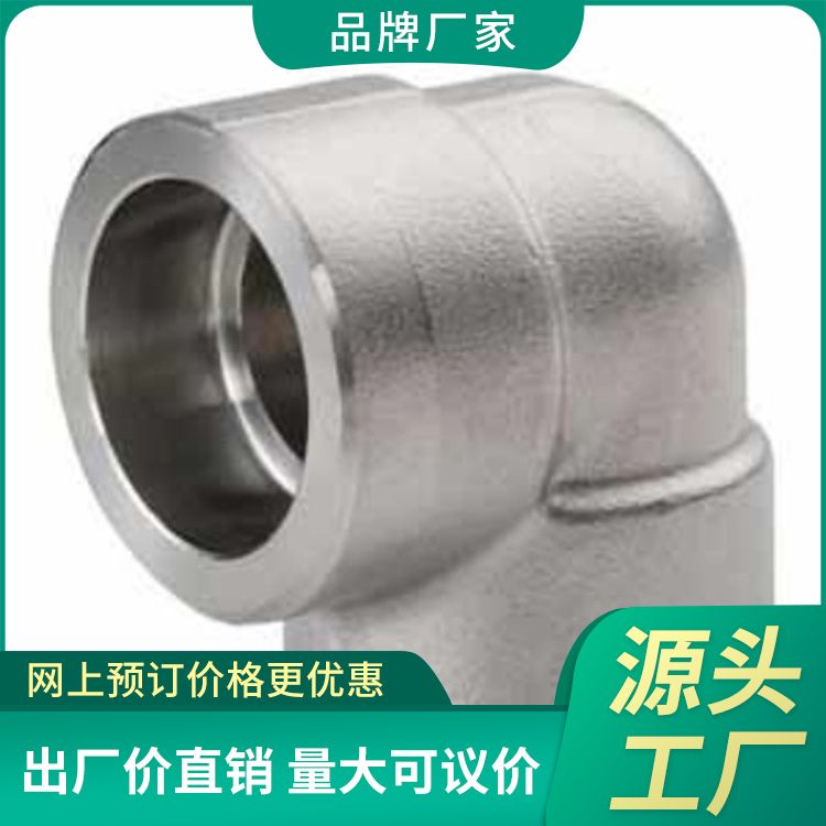 ELBOW 90 3000 SW B16.11 A182F304L 1.1/2