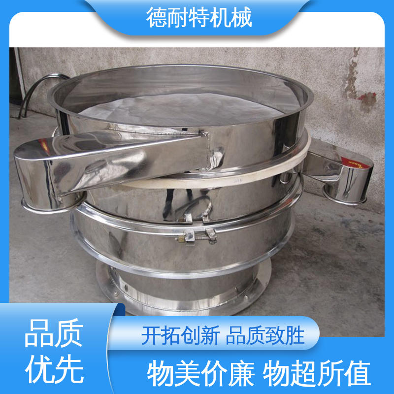 德耐特机械 涂布涂料 废液 等用 精度高产量大 颗粒旋振筛