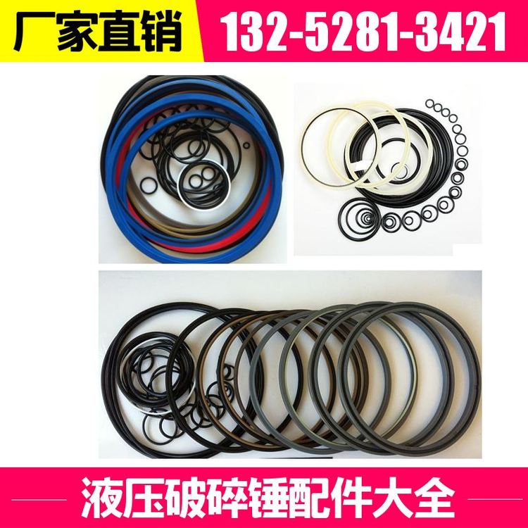 TNB190液压破锤全机修理包 硬化处理 生产厂家