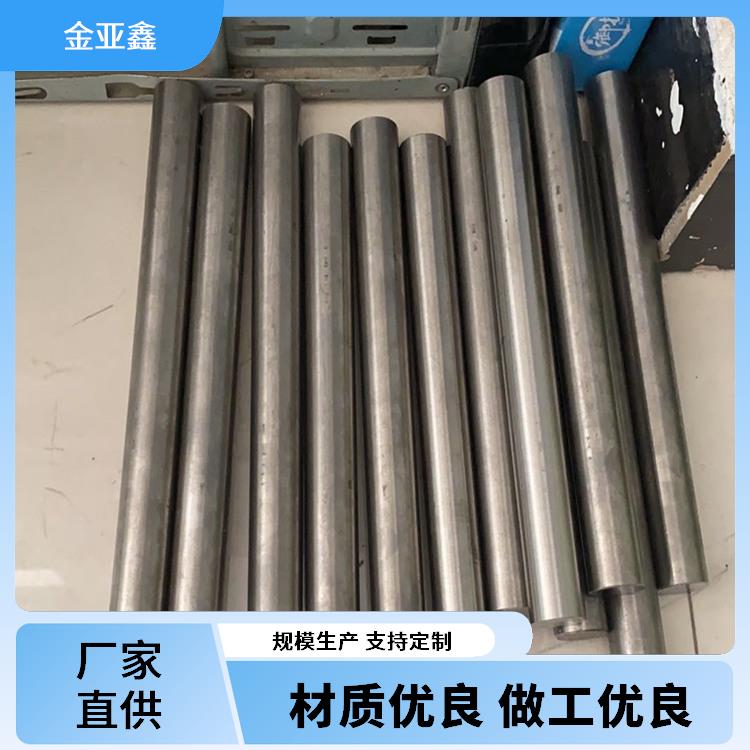 高纯钨棒 支持来图定制加工 摩擦系数高 金亚鑫 密度高不变形