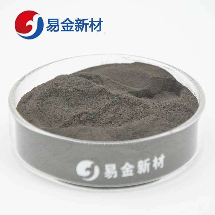 高纯化合物粉末氧化铕 Eu2O3 99.9000% 3-5um
