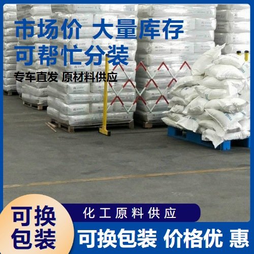 正品优选 三氧化钼 99.9% 1313-27-5 淡黄色粉末 醇类还原剂