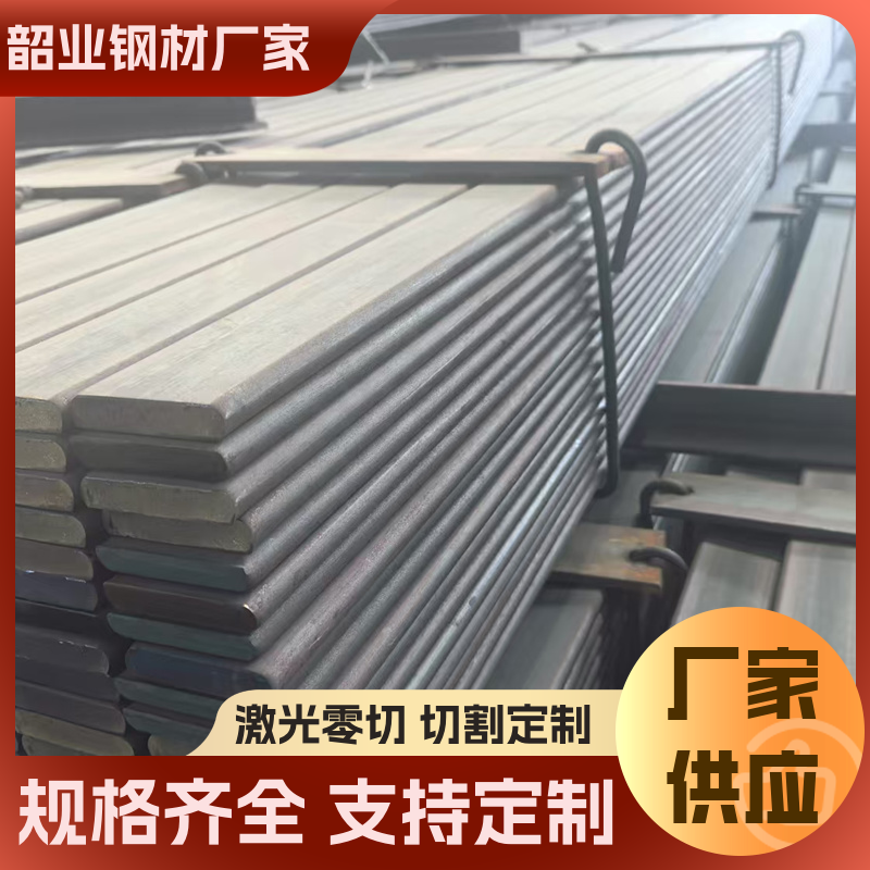 批发供应 60×10的扁钢 普板中厚板 韶业钢材 Q345C