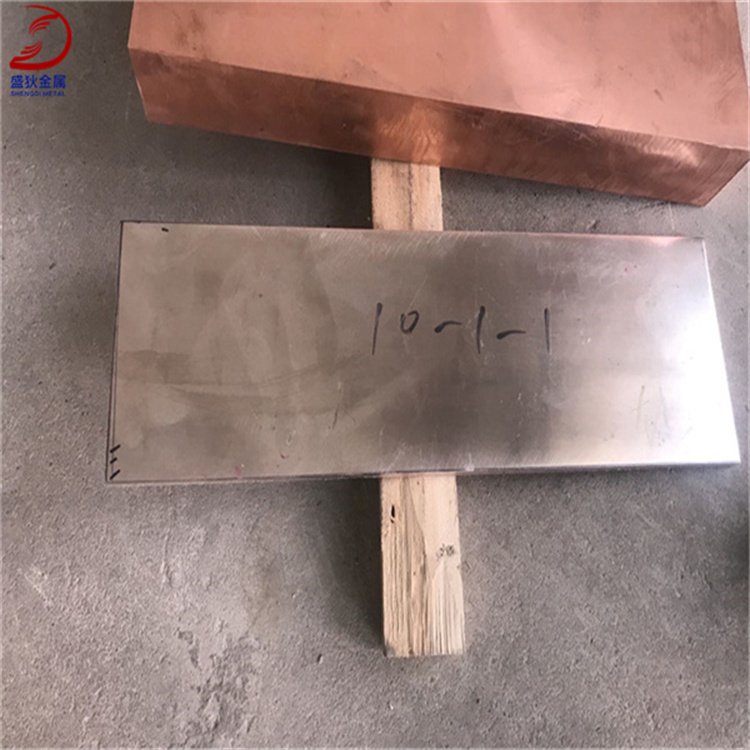 盛狄铜业BFe10-1-1铁白铜管、B10白铜棒、带材 材料化学成分船舶用途