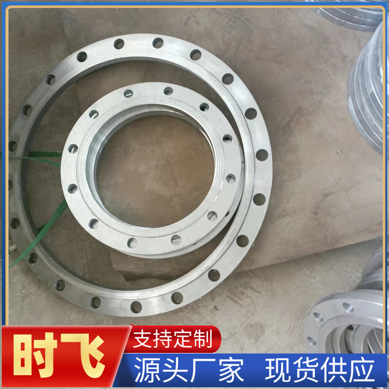 制造 大口径碳钢平焊法兰 适用于各种管道连接质量保障