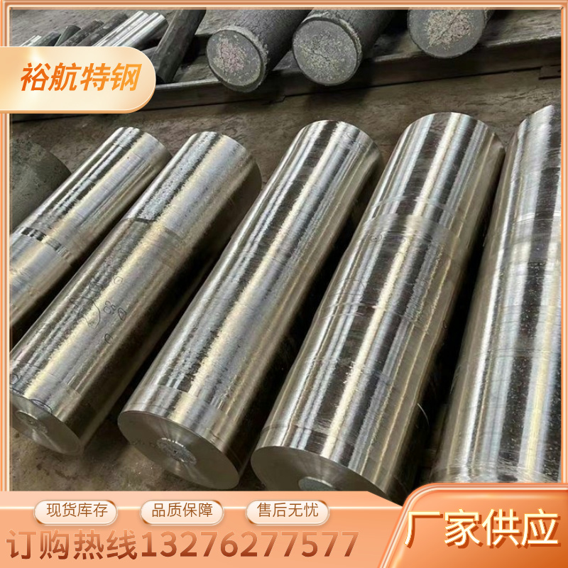 高镍高强度Inconel600圆棒 耐热钢 N06600锻圆轧圆锻法兰 组织均匀性