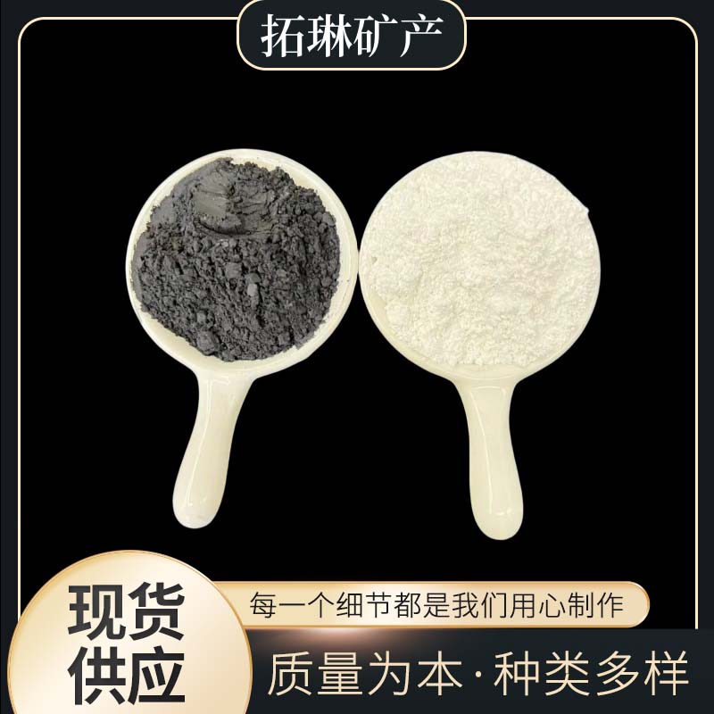 供应远红外粉 膏药贴添加用电气石粉 晶体电气石 黑色托玛琳粉