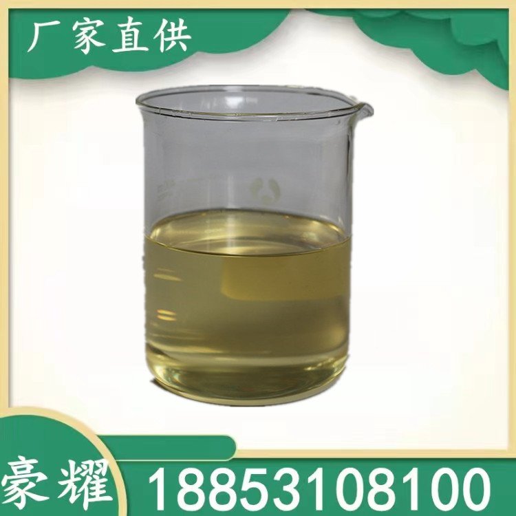 豪耀 新癸酸铋 催化剂固化剂 34364-26-6 20% 25KG起订