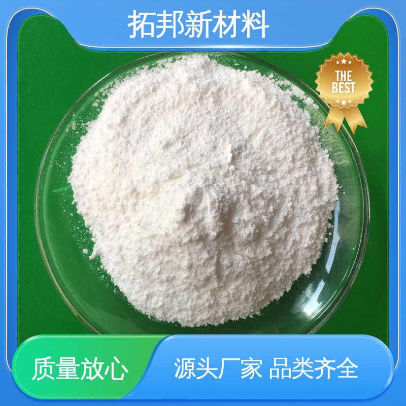 多细度 刹车片应用 超细沉淀硫酸钡 按需定制 拓邦新材料