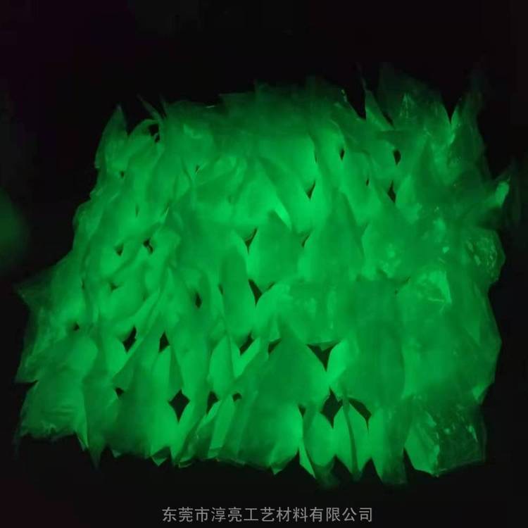 注塑蓄光粉 塑胶荧光粉 橡胶发光粉 硅胶稀土发光材料
