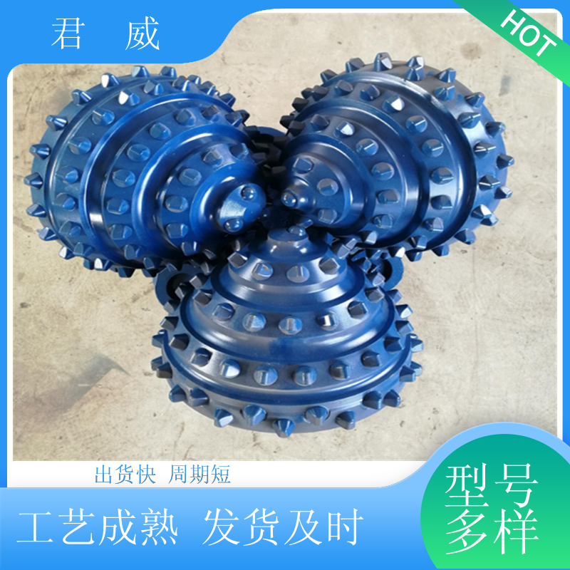 销售 三牙轮钻头 打桩 旋挖筒钻 使用时间长 适用于地下矿井