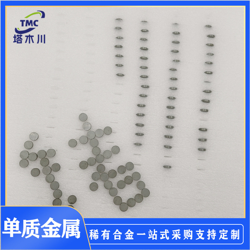 99.999单晶锗 光学材料用铋 异形加工高校实验半导体用金属 硅片