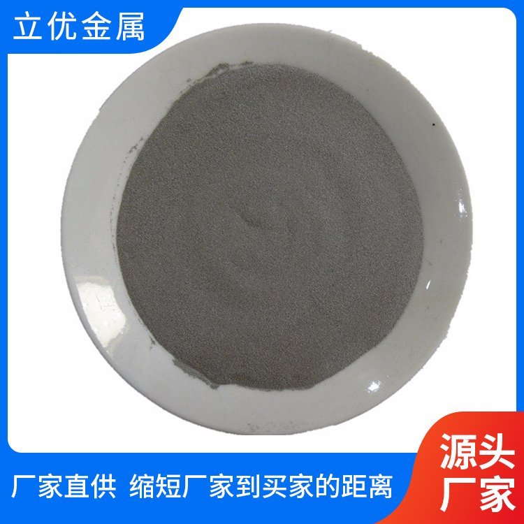 立优 片状镍导电粉 HCA-1细镍粉 导电油墨镍屏蔽材料