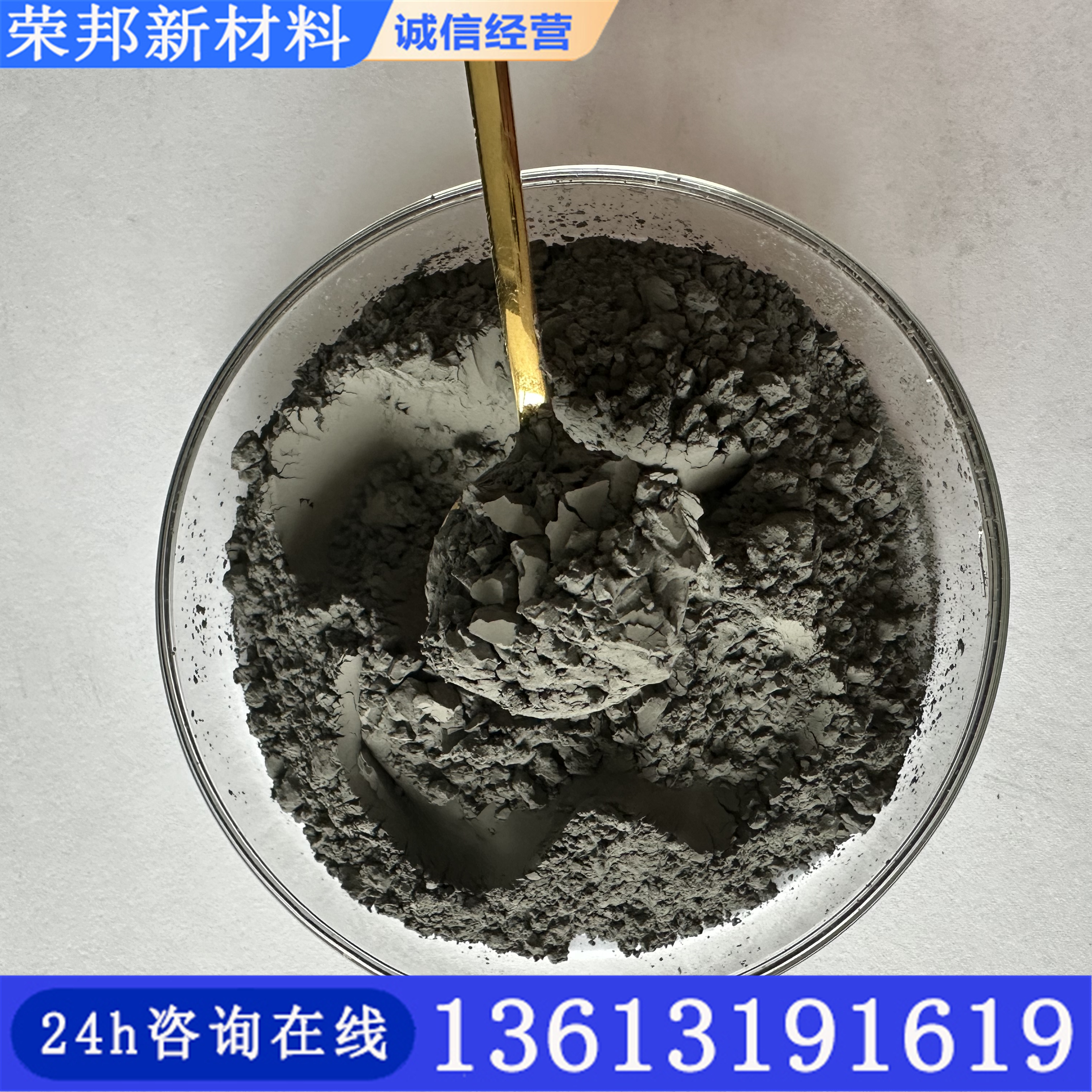 高纯球形碳化钨粉3-120微米高比重超细喷涂碳化钨半导体精密零件