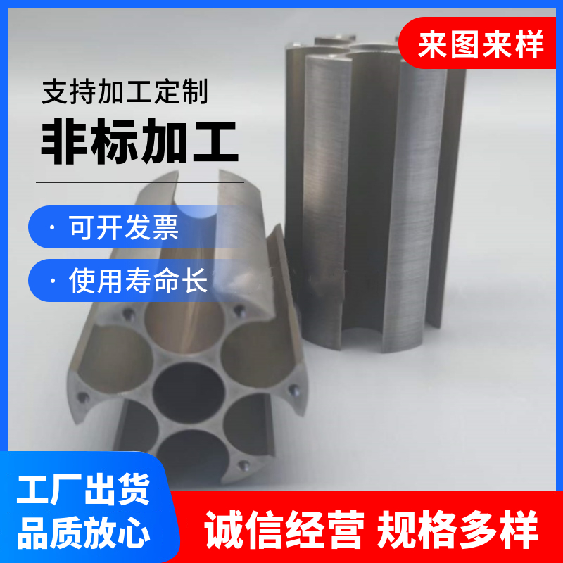 W90钨镍铁合金异形加工件 钨合金屏蔽件 W95钨 镍铜合金配重棒/块