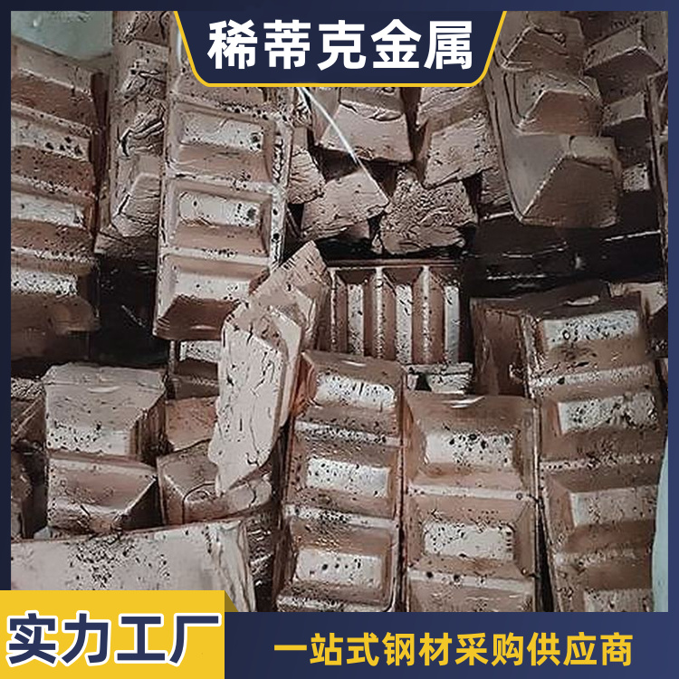 源头工厂铜稀土合金 高硬度耐磨铜合金高强度稀土高导电稀土铜