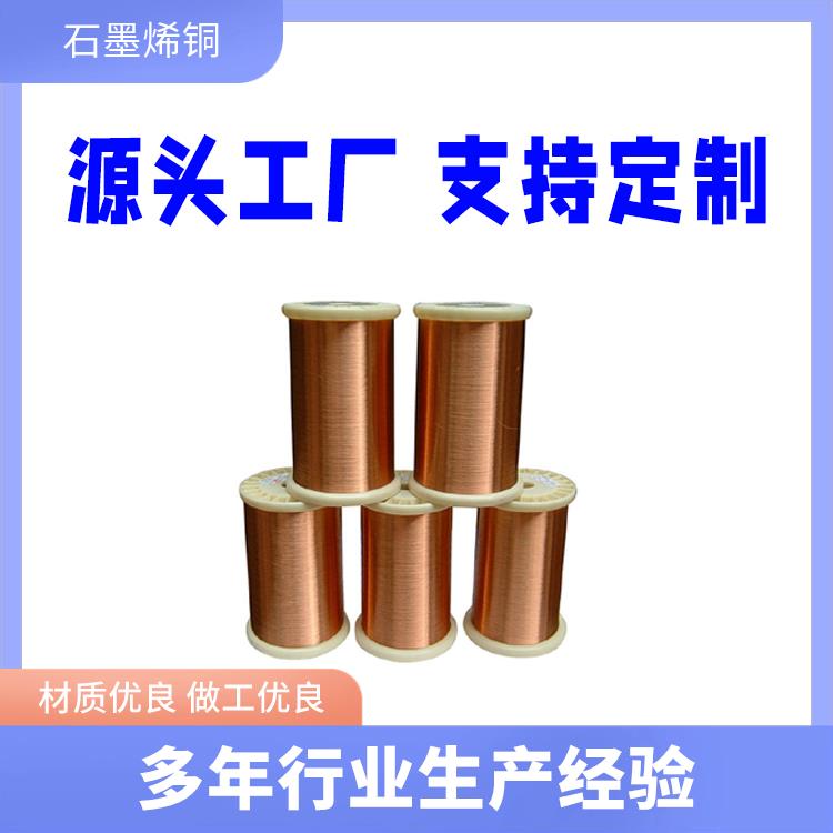 铜板 石墨烯超导铜线 管激光加工精密切割 紫铜材料 可零切当天物流