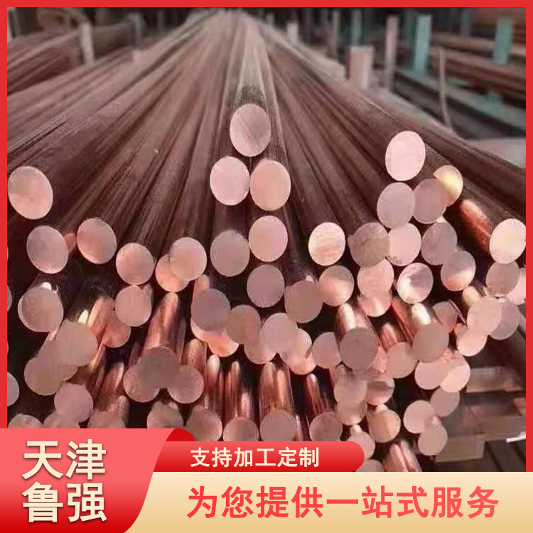高直线度紫铜棒加工 电极连接铜棒 导电性强 批发零售