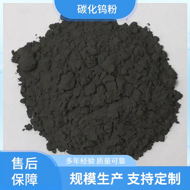 纳米钨粉 提高催化剂的稳定性用 超细钨粉末 金信