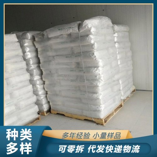 现货批发 电镀催化剂 碳酸镍 电池材料 绿色粉末 行情趋势