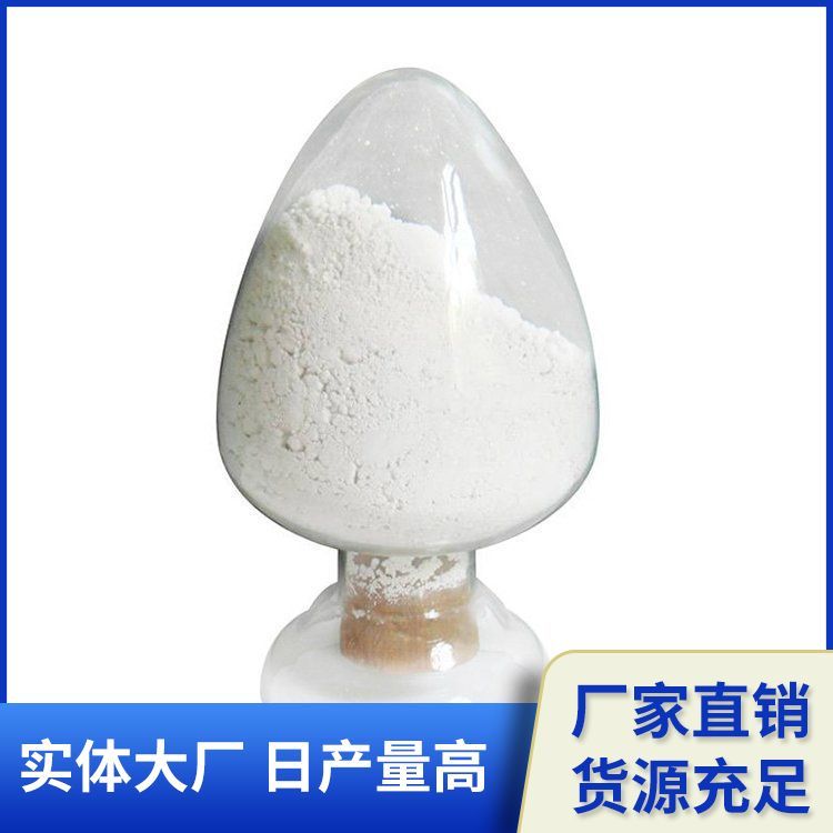 稀土金属钆99.5%（Gd）稀土金属批发 用于合金材料添加剂