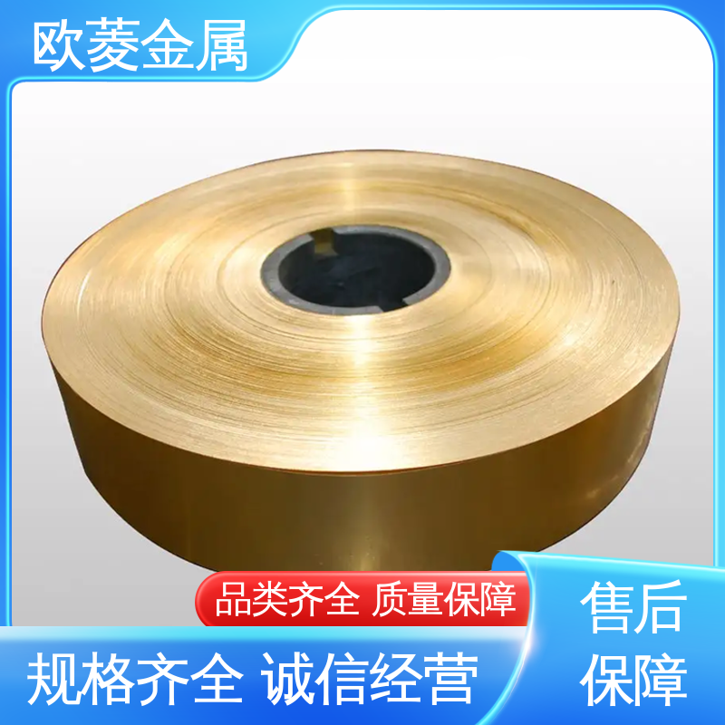 用于模具制造行业 品类齐全 质量保障 耐腐蚀耐高温 异型铜带 欧菱