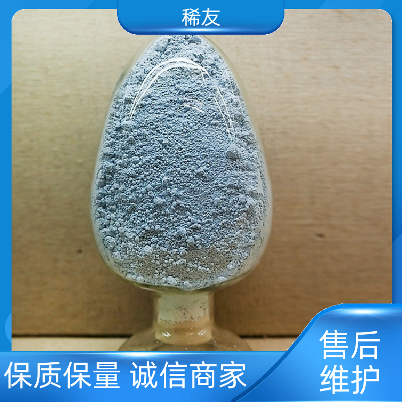 稀友能源领域纳米氧化镨钕干燥存放用途广泛源头厂家