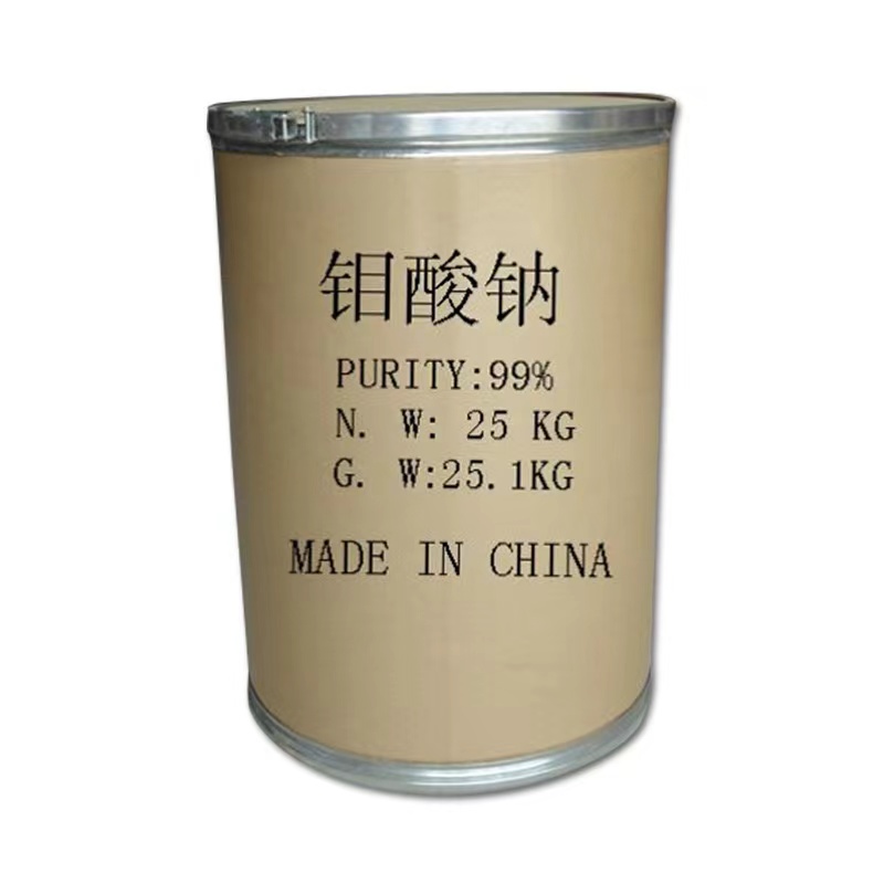 工业级99%钼酸钠 金属缓蚀 除水垢 催化剂 沉淀剂7631-95-0 MoNa2O4